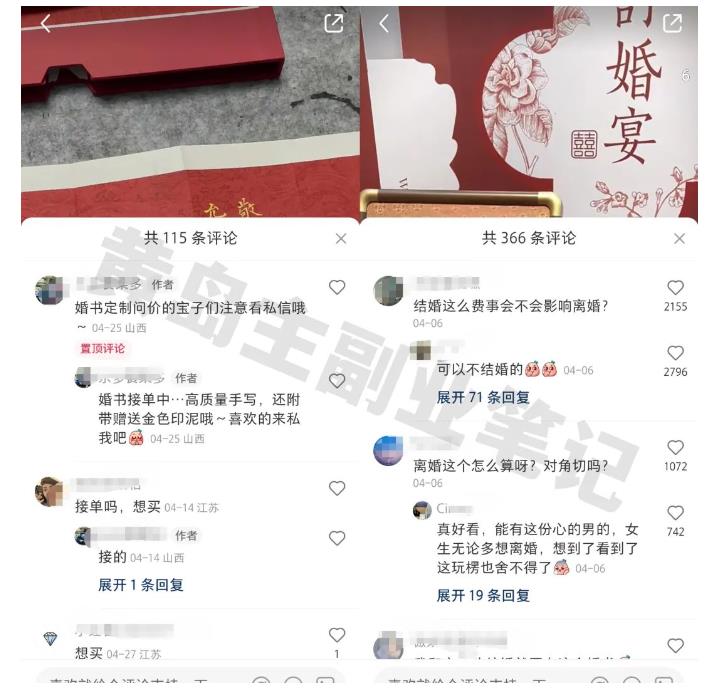 外面卖799的公众号写文章图文得赞赏项目，操作简单，小白看完也能上手