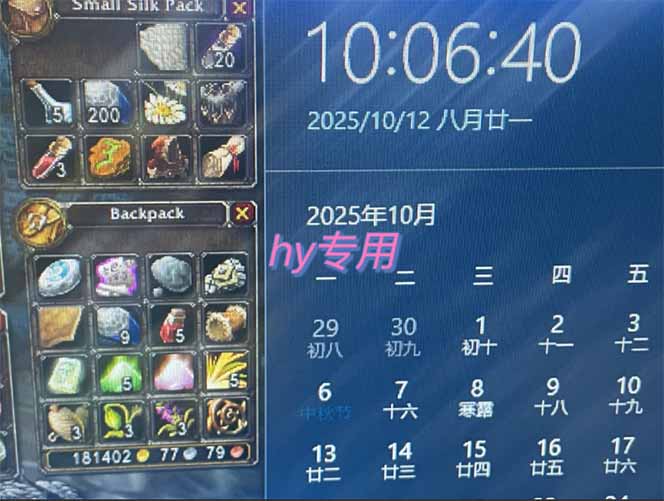 （16314期）游戏搬砖教学，月入1W+，稳定持续收益，复利效应强！