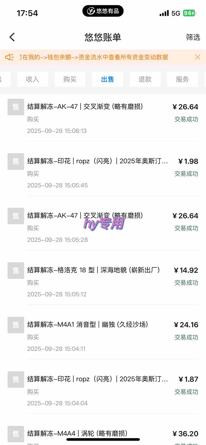 （16314期）游戏搬砖教学，月入1W+，稳定持续收益，复利效应强！