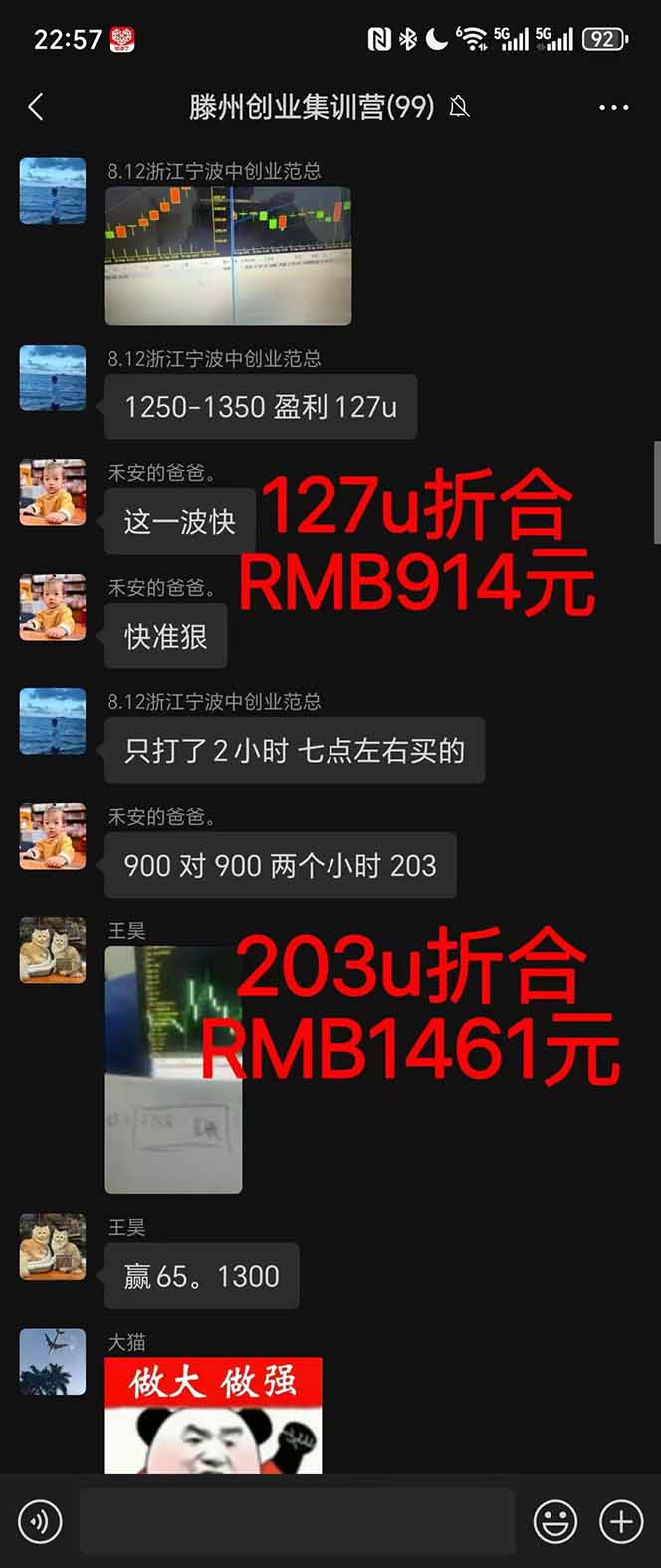 （16501期）2025翻身上岸项目脚本干活，内部客户经理内部开号，单人日收益1000-300&hellip;