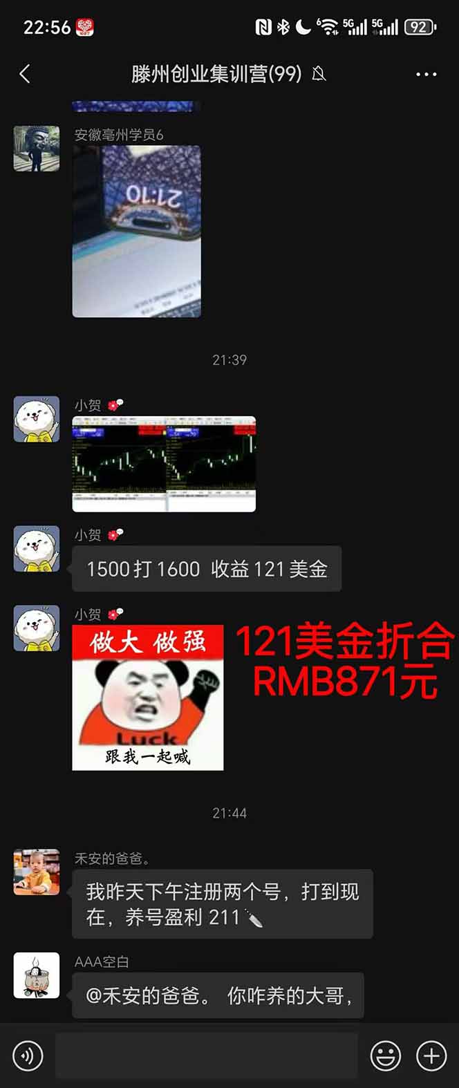 （16501期）2025翻身上岸项目脚本干活，内部客户经理内部开号，单人日收益1000-300&hellip;