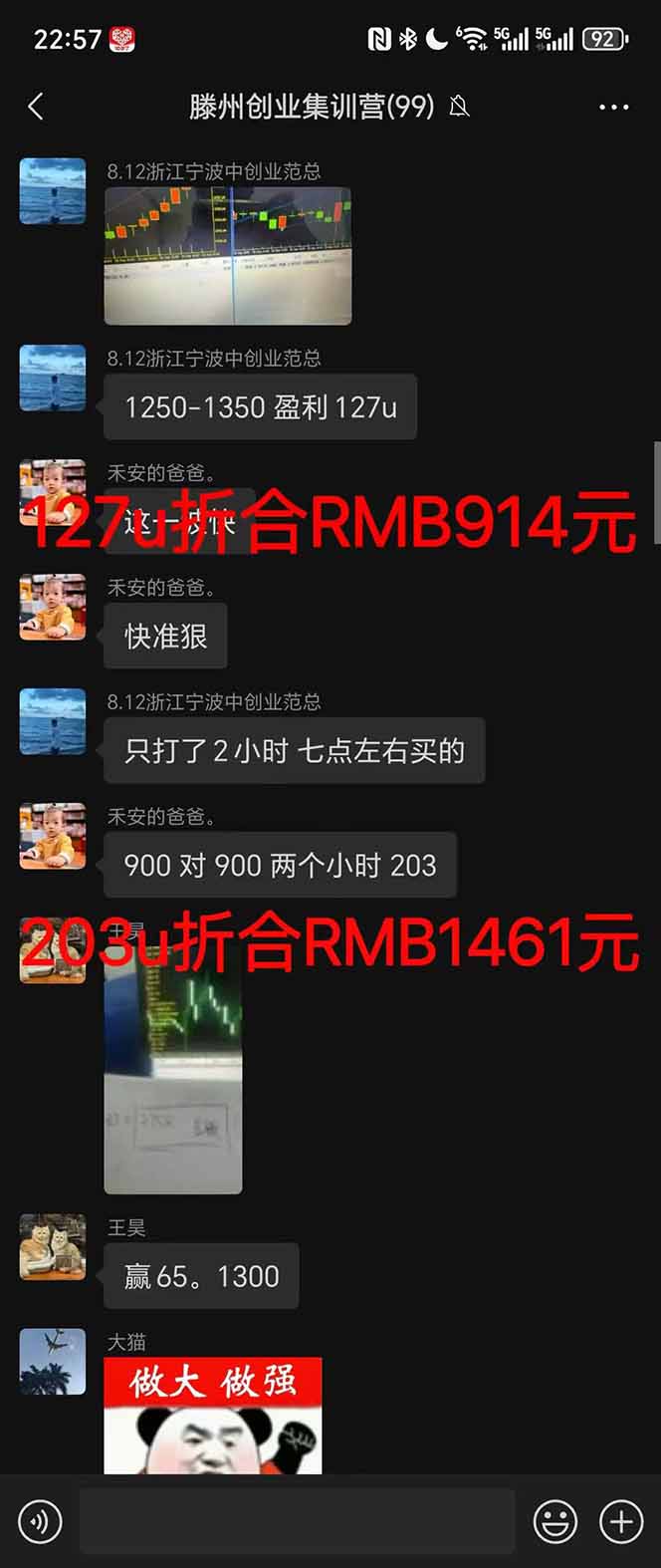 （16501期）2025翻身上岸项目脚本干活，内部客户经理内部开号，单人日收益1000-300&hellip;