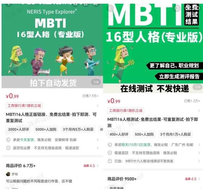 6.jpg 小红书虚拟电商掘金特训营第3期,从0到1带你玩小红书虚拟店铺