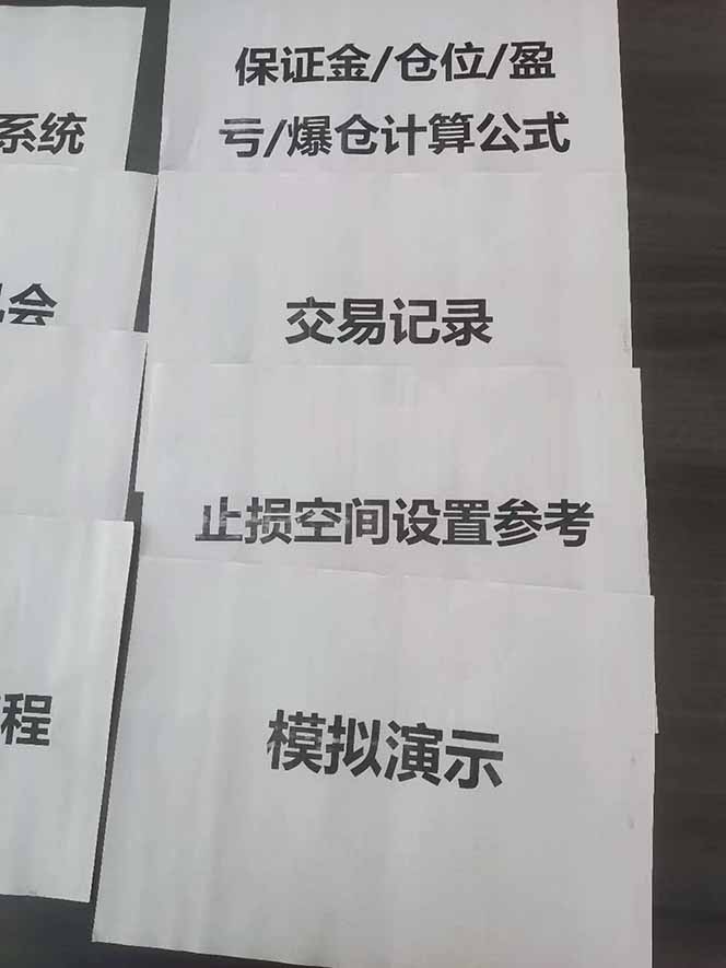 (16634期)海外美金AI掘金项目,200U可入门槛,一天一单即可,每天1000-2000很轻松! (16634期)海外美金AI掘金项目,200U可入门槛,一天一单即可,每天1000-2000很轻松!