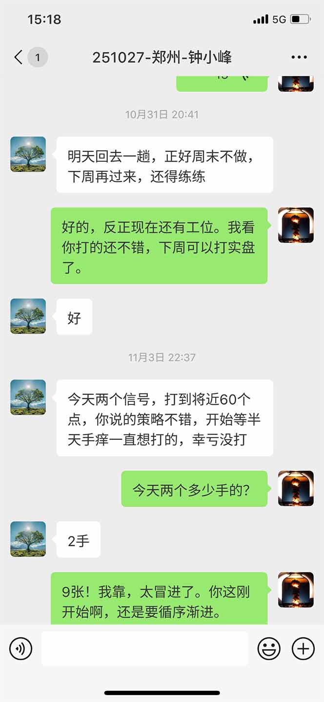 (16634期)海外美金AI掘金项目,200U可入门槛,一天一单即可,每天1000-2000很轻松! (16634期)海外美金AI掘金项目,200U可入门槛,一天一单即可,每天1000-2000很轻松!