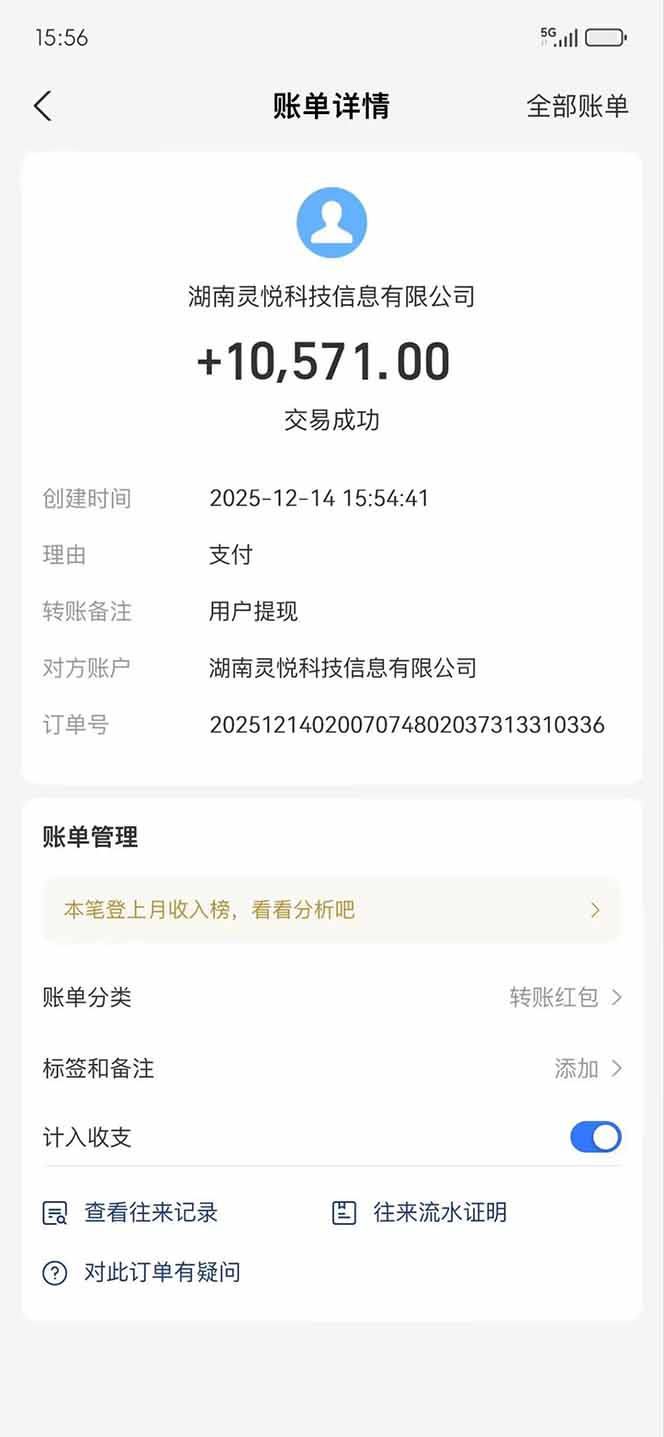 (16848期)懒人福利!每天 20 分钟刷广告,动动手指轻松赚 100+,碎片时间就能做! (16848期)懒人福利!每天 20 分钟刷广告,动动手指轻松赚 100+,碎片时间就能做!