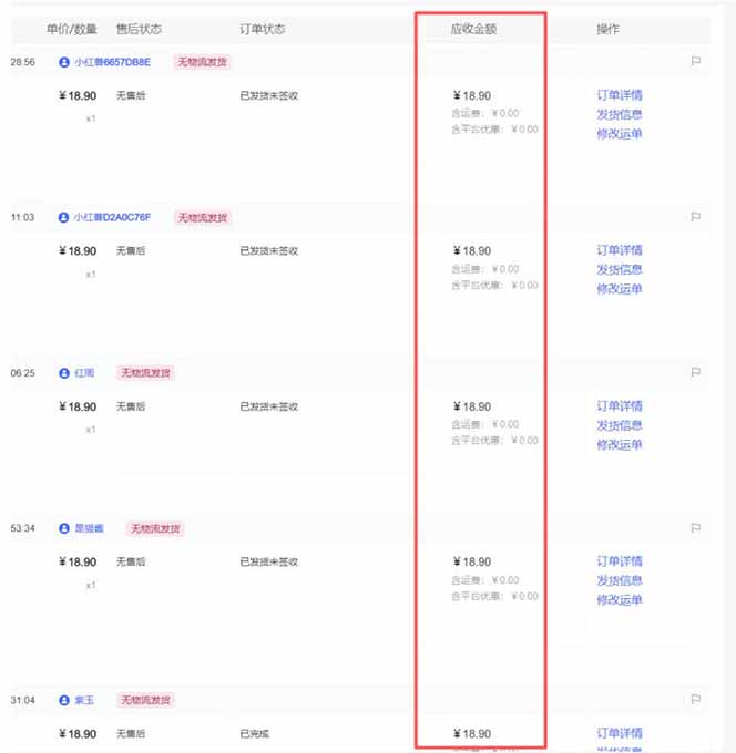 (16912期)小红书虚拟矩阵3.0:双轨模式+AI半垂直选品+店矩阵 (16912期)小红书虚拟矩阵3.0:双轨模式+AI半垂直选品+店矩阵