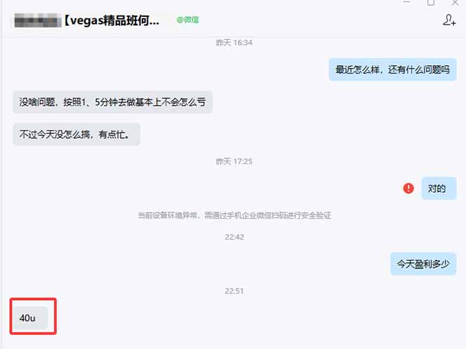 (17375期)【黄金期货AI搬砖】AI操盘手技术Vegas交易技术+聪明软件, 黄金期货日赚50-1000U, 长期稳定 (17375期)【黄金期货AI搬砖】AI操盘手技术Vegas交易技术+聪明软件, 黄金期货日赚50-1000U, 长期稳定