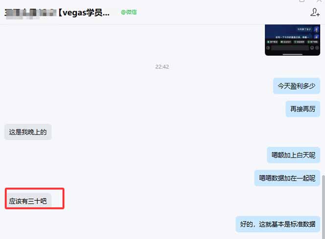 (17375期)【黄金期货AI搬砖】AI操盘手技术Vegas交易技术+聪明软件, 黄金期货日赚50-1000U, 长期稳定 (17375期)【黄金期货AI搬砖】AI操盘手技术Vegas交易技术+聪明软件, 黄金期货日赚50-1000U, 长期稳定